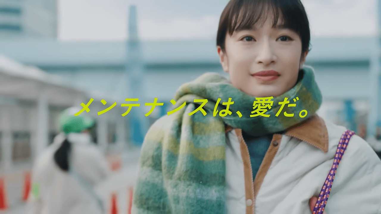 Body maintenance CM | “THE DAY #C105” version 30 seconds 0-26 Mugi Kadowaki (1)